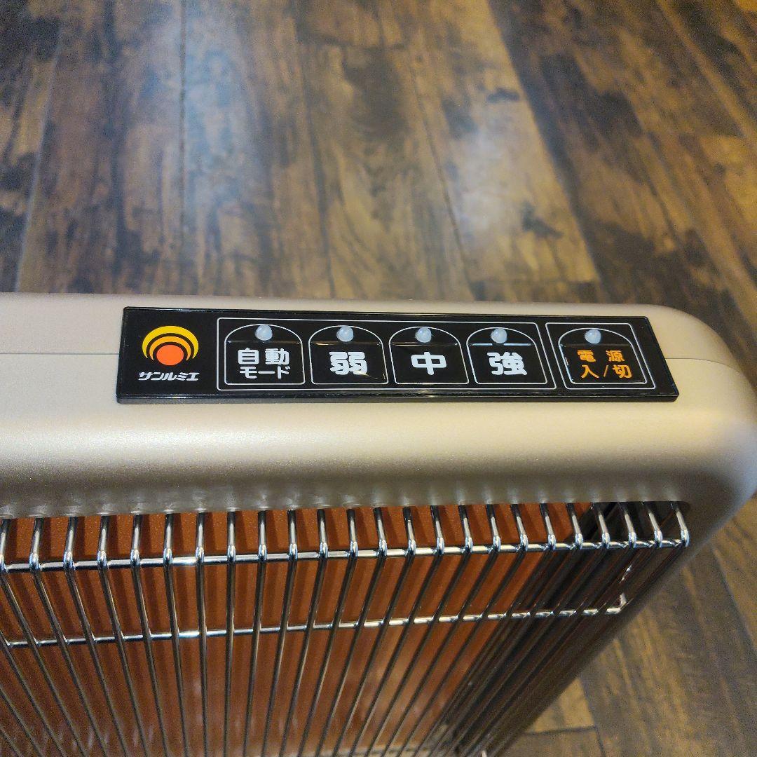 【極美品】サンルミエ エクセラ7 N700L-GR