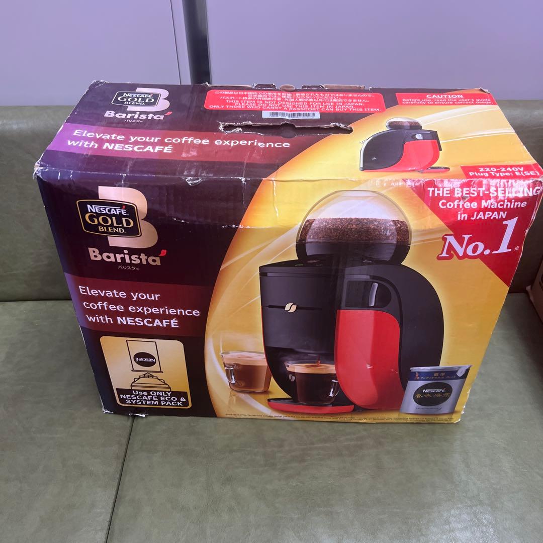 ネスカフェ ゴールドブレンド バリスタ ツーリストモデル NBATR01