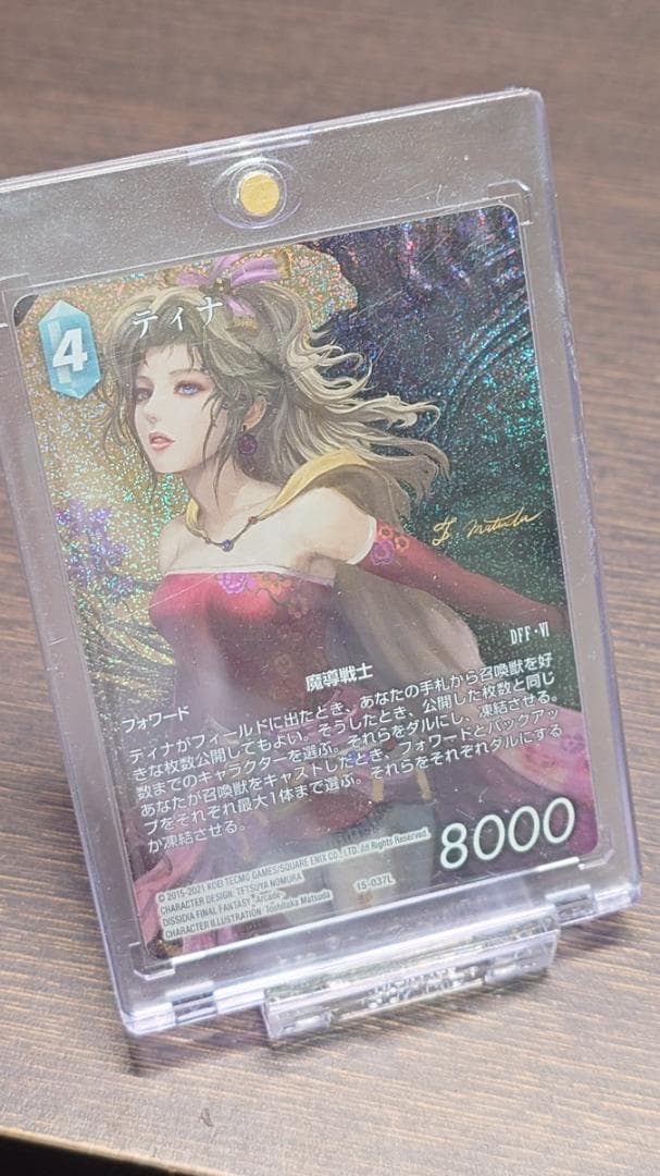 FFTCG ティナ フルアートプレミアム 15-037L Opus.15