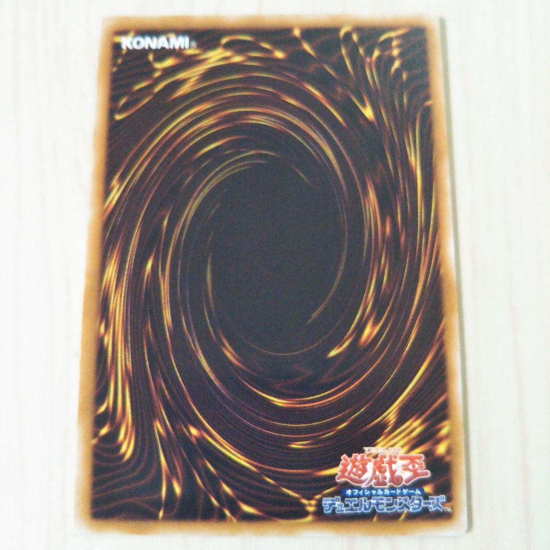 遊戯王 日本語版 アルティメット(美品) ６枚セット ＋ 韓国語版 エアーマン