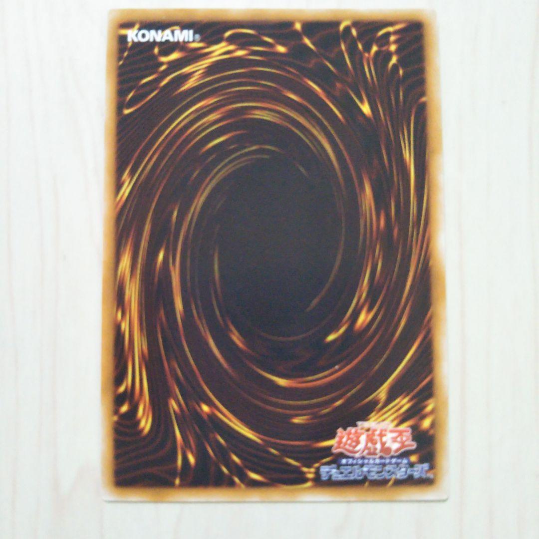 遊戯王 日本語版 アルティメット(美品) ６枚セット ＋ 韓国語版 エアーマン