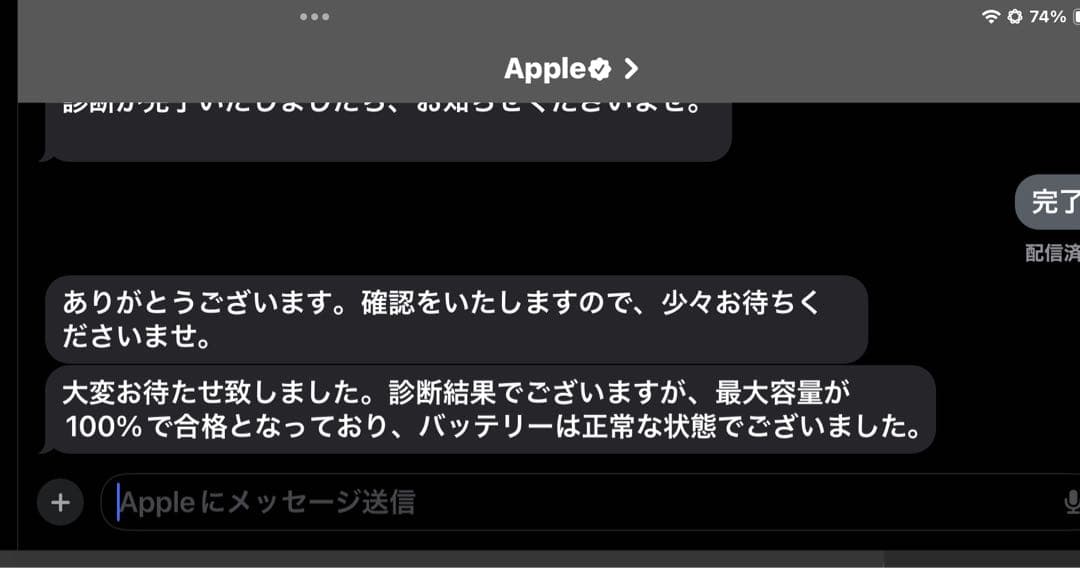 新品同様　シルバー iPad 10世代　64G