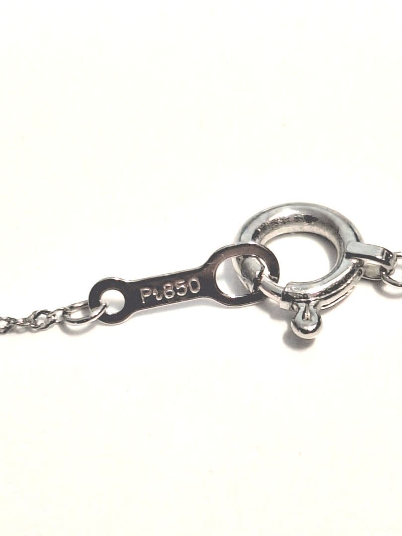 プラチナ850 スクリューチェーン