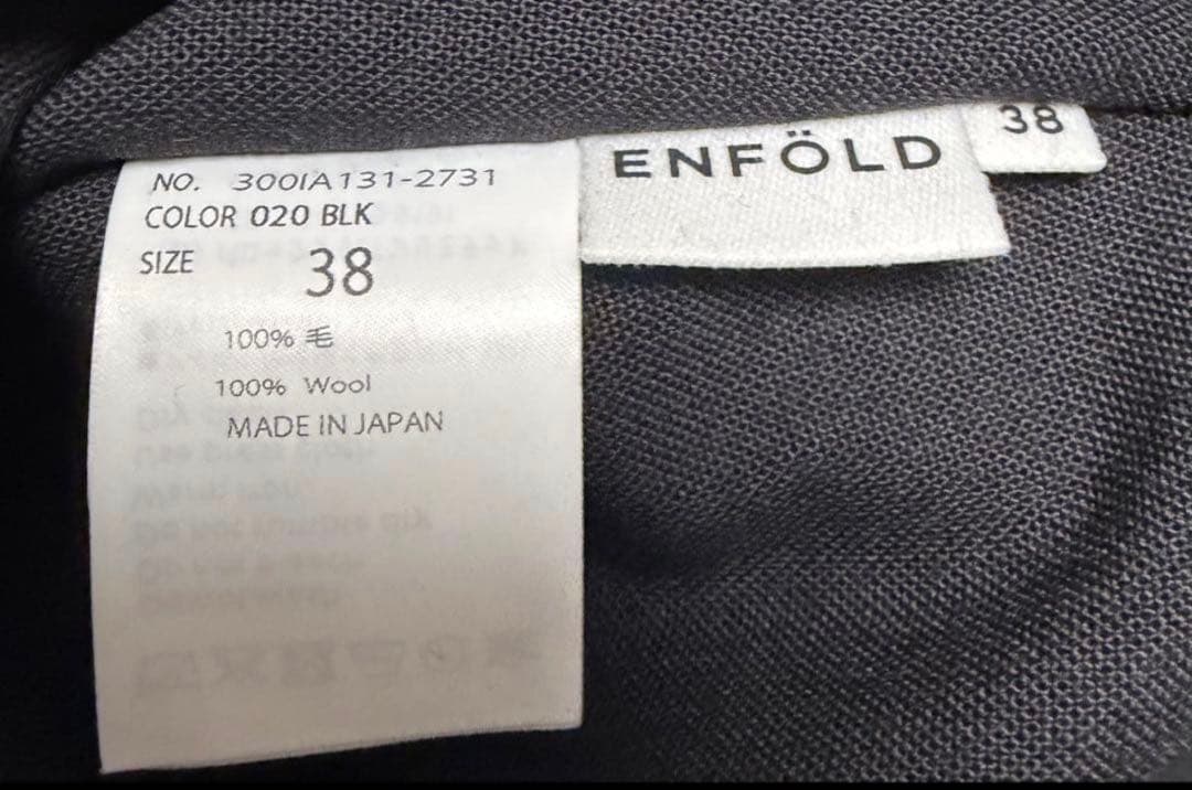 ENFOLD 25AW パンツ ハーフ タック 38 ブラック 使用1回美品