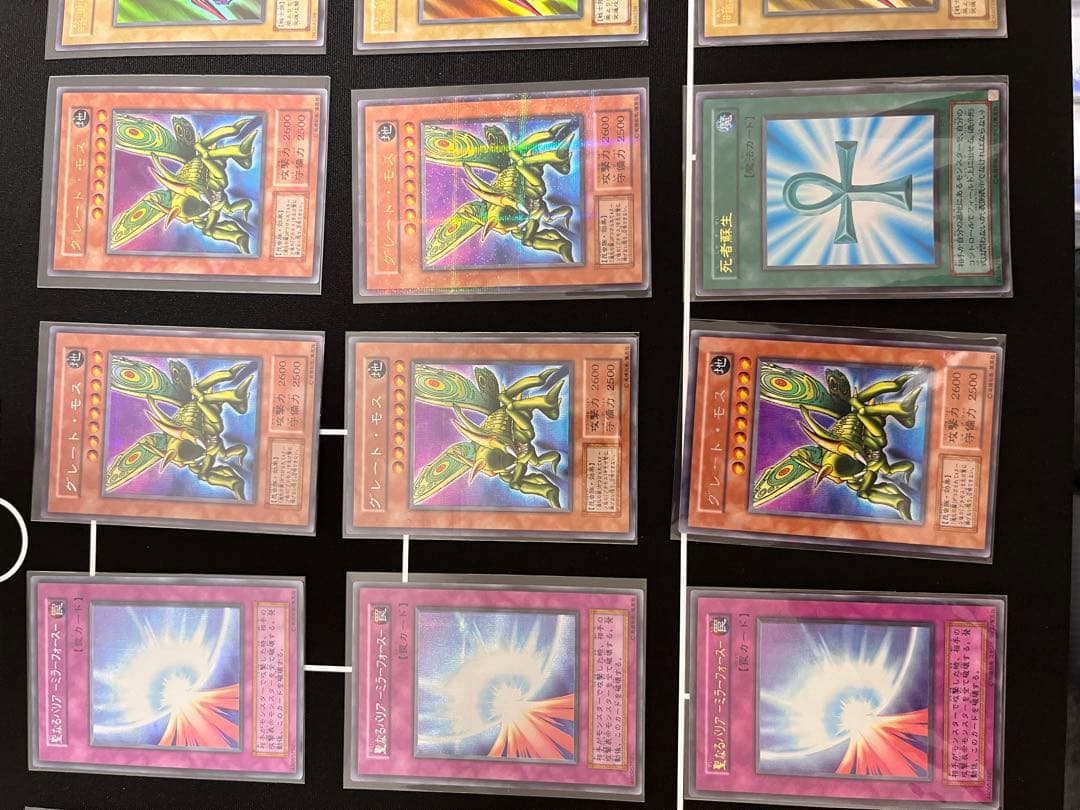 カ*キ様 遊戯王OCG トレーディングカード