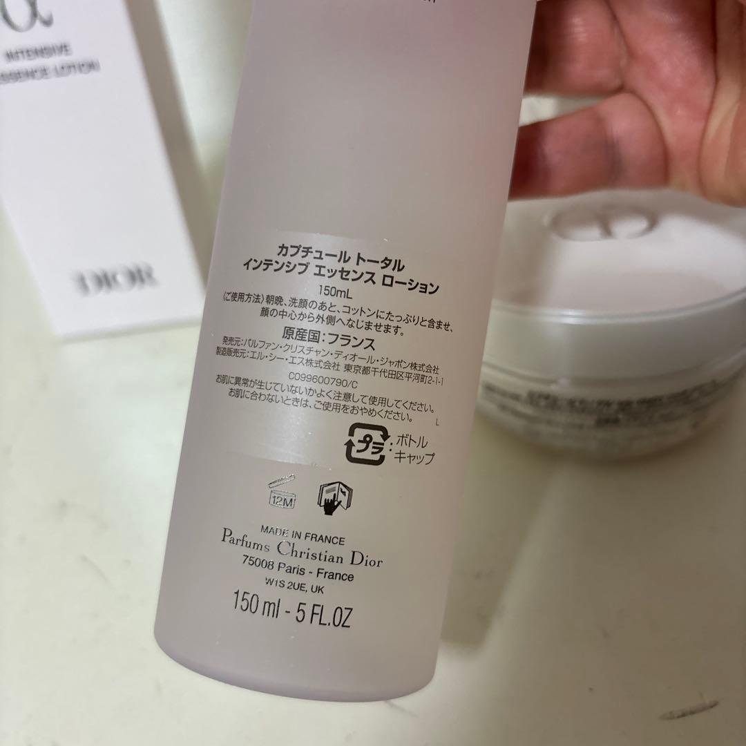 ディオール　カプチュールトータル　化粧水　クリーム　セット　どちらも現品