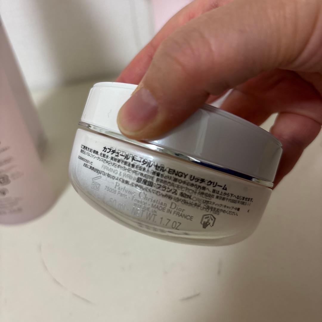 ディオール　カプチュールトータル　化粧水　クリーム　セット　どちらも現品