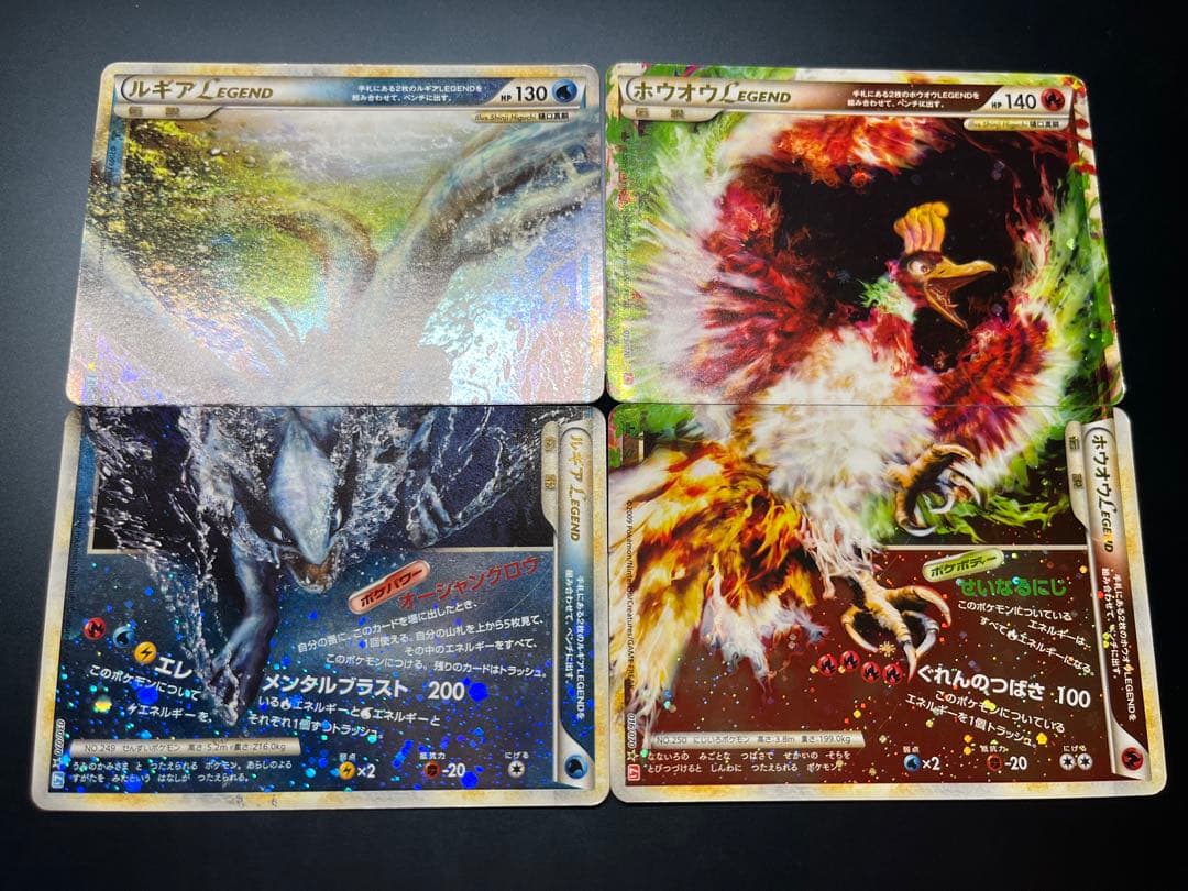 ポケモンカード ルギア ホウオウ LEGEND 引退品 まとめ売り