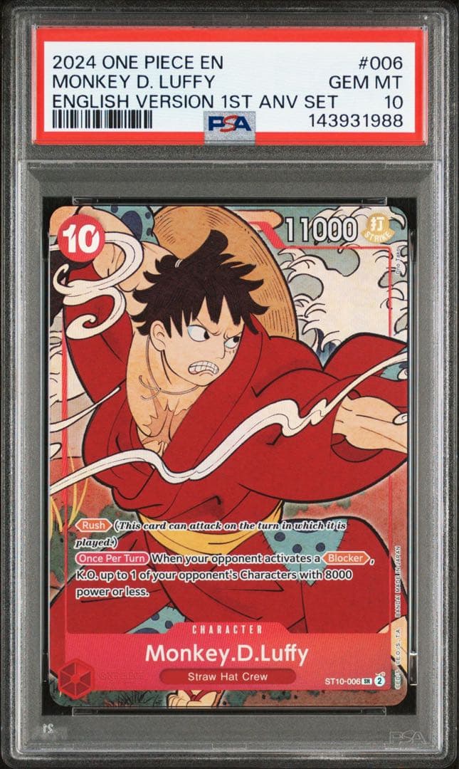 ワンピース英語モンキー・D・ルフィPSA 10 1st Anniversary