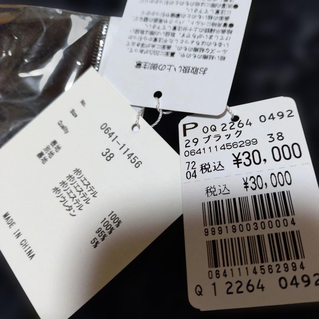 ヤマダヤ リルフェテ ふくれジャガードバックリボンドレス