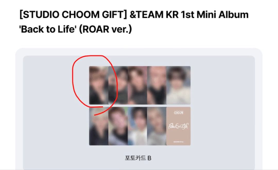 &TEAM BacktoLife STUDIO CHOOM EJ ウィジュ