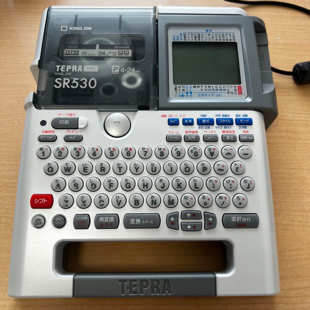 キングジム　TEPRA SR530 ラベルプリンター　テプラ　プロ