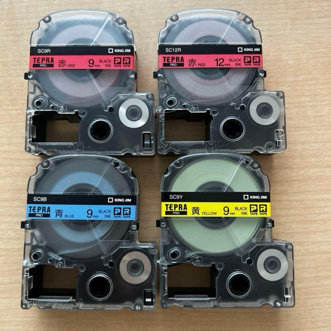 キングジム　TEPRA SR530 ラベルプリンター　テプラ　プロ