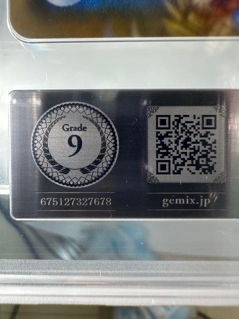 L*A様 【gemix9】漫才ごっこピカチュウ　ポケカ