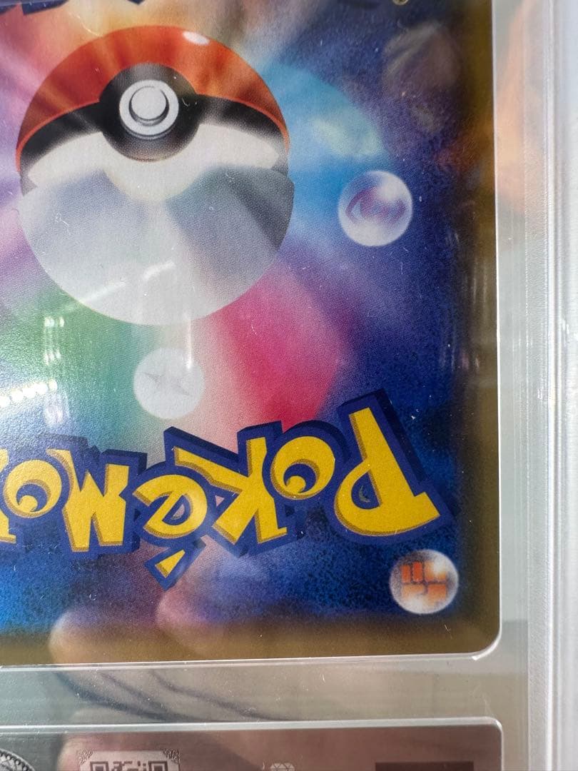 L*A様 【gemix9】漫才ごっこピカチュウ　ポケカ