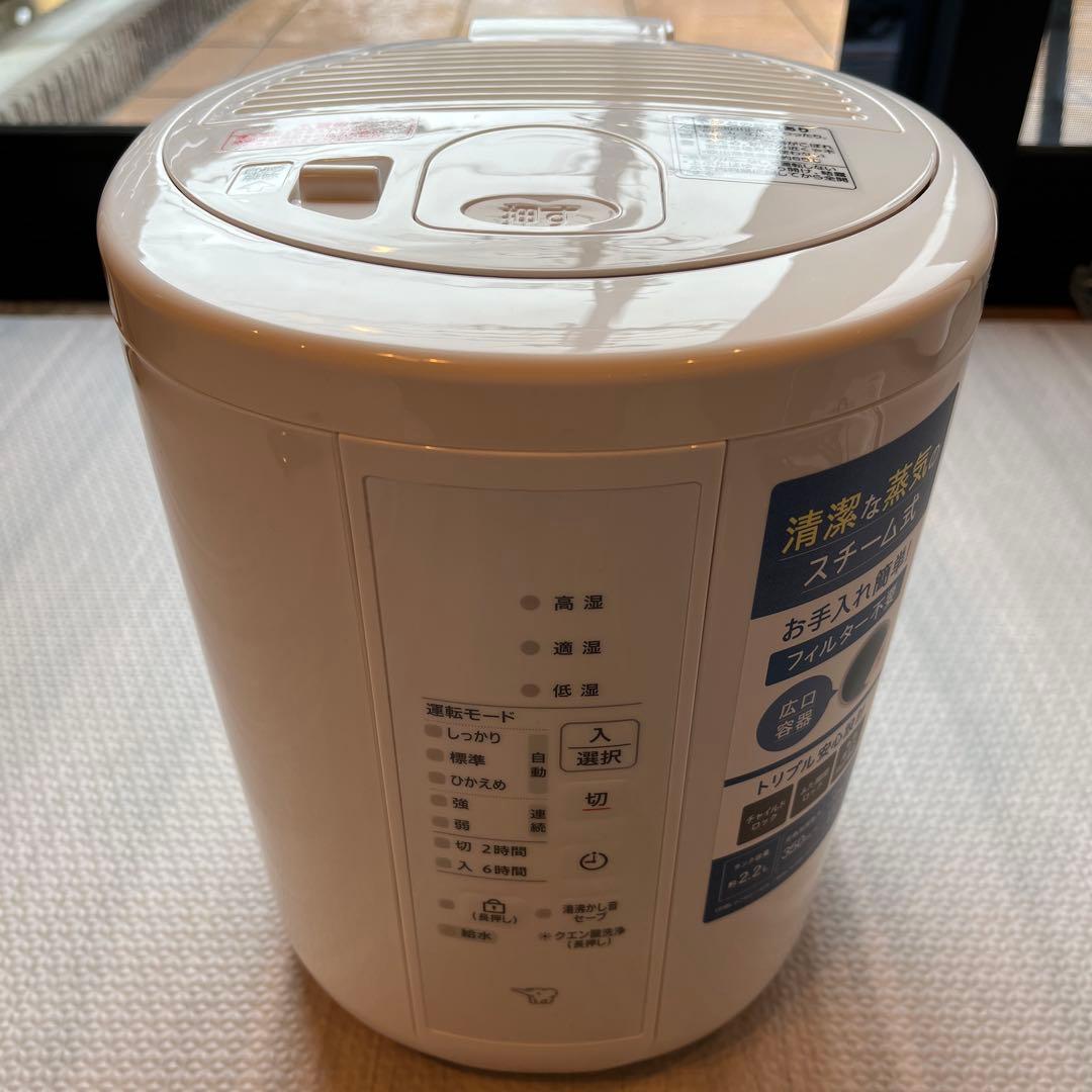 象印マホービン 加湿器 スチーム式 2.2L ホワイト EE-RT35-WA