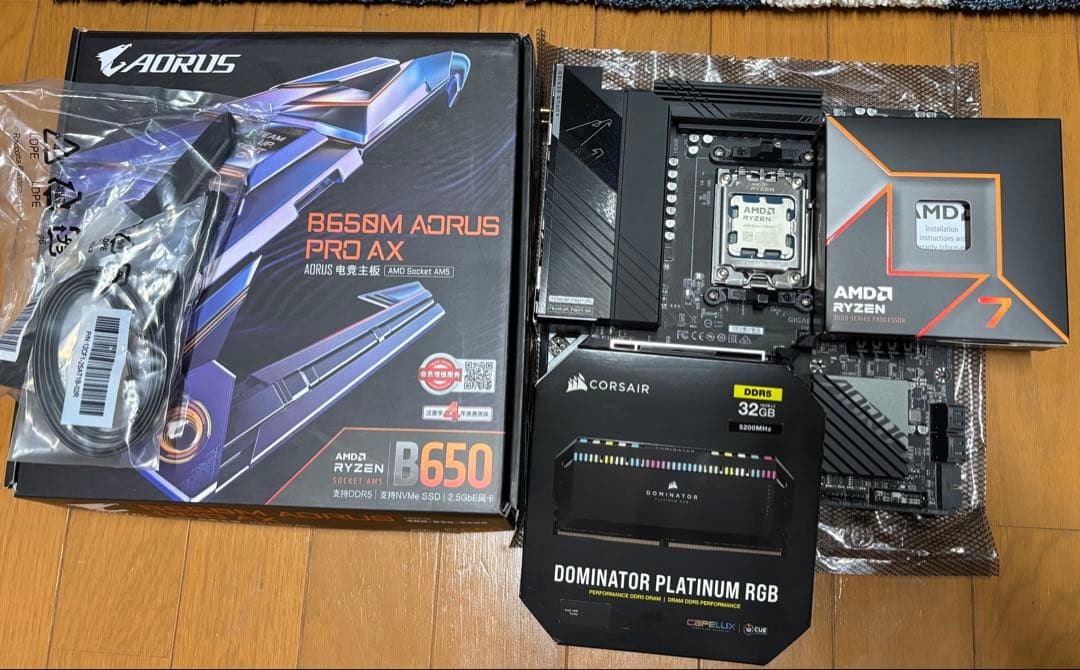 Ryzen7 9700x b650m ddr5 32gb 5200mhz セット