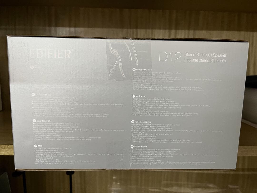 高品質サウンド 木製 Bluetoothスピーカー