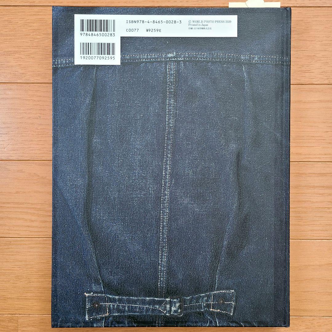 【2冊セット】リーバイス VINTAGE DENIM JACKETS 501XX