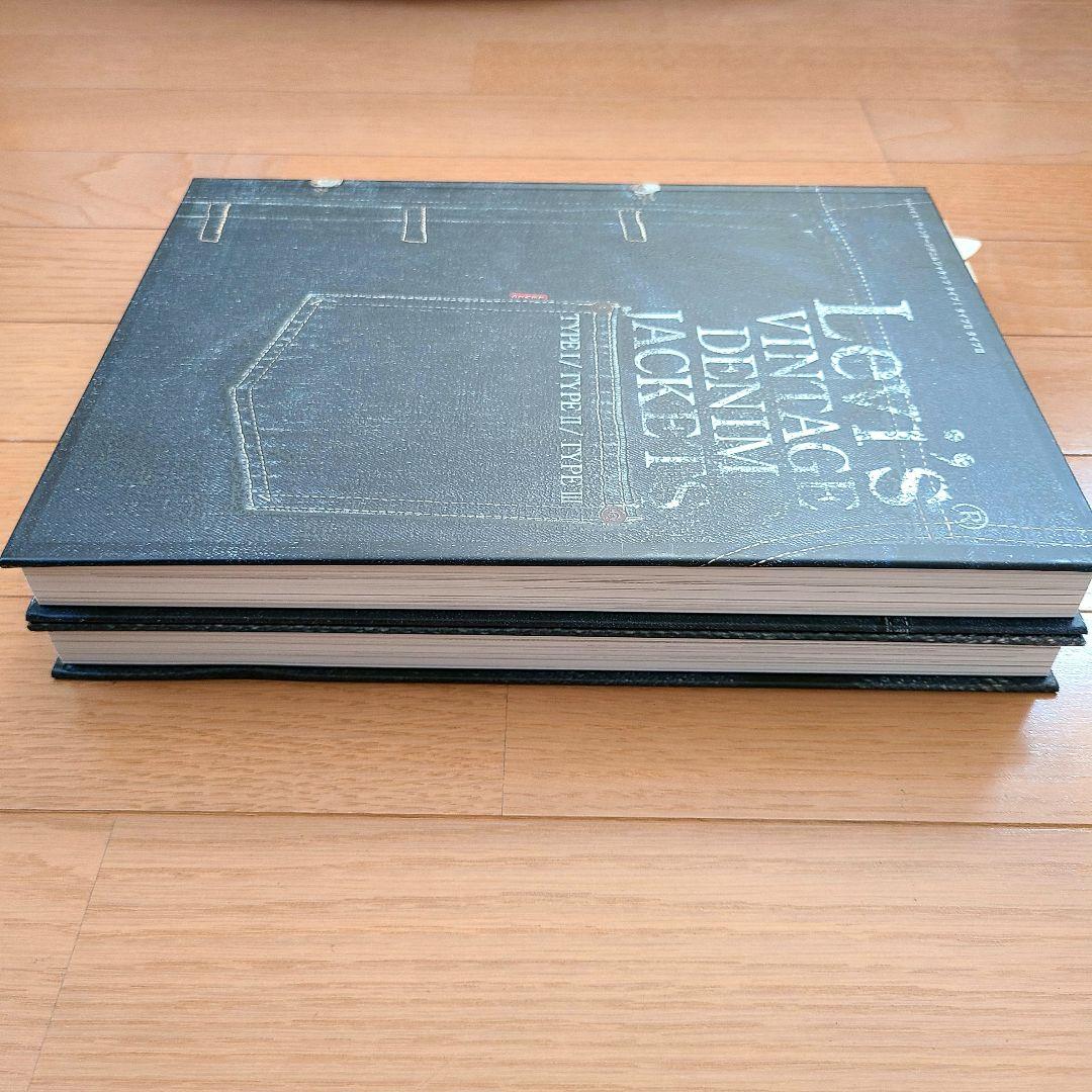 【2冊セット】リーバイス VINTAGE DENIM JACKETS 501XX