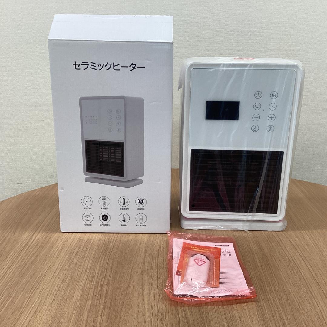 セラミックヒーター 電気ファンヒーター 人感センサー 速暖 首振り タイマー