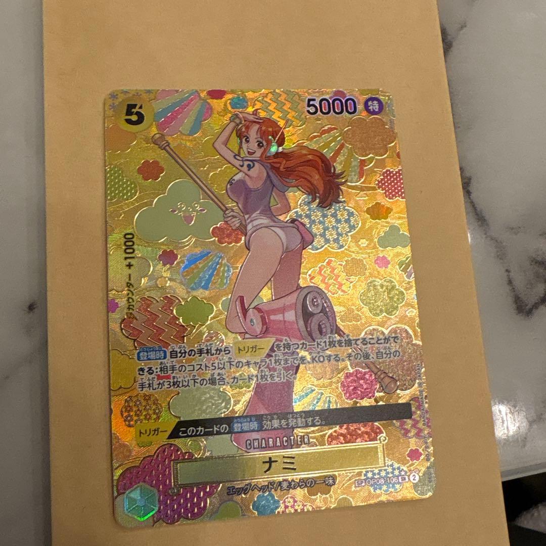 ワンピース カードゲーム ナミ 5000レア