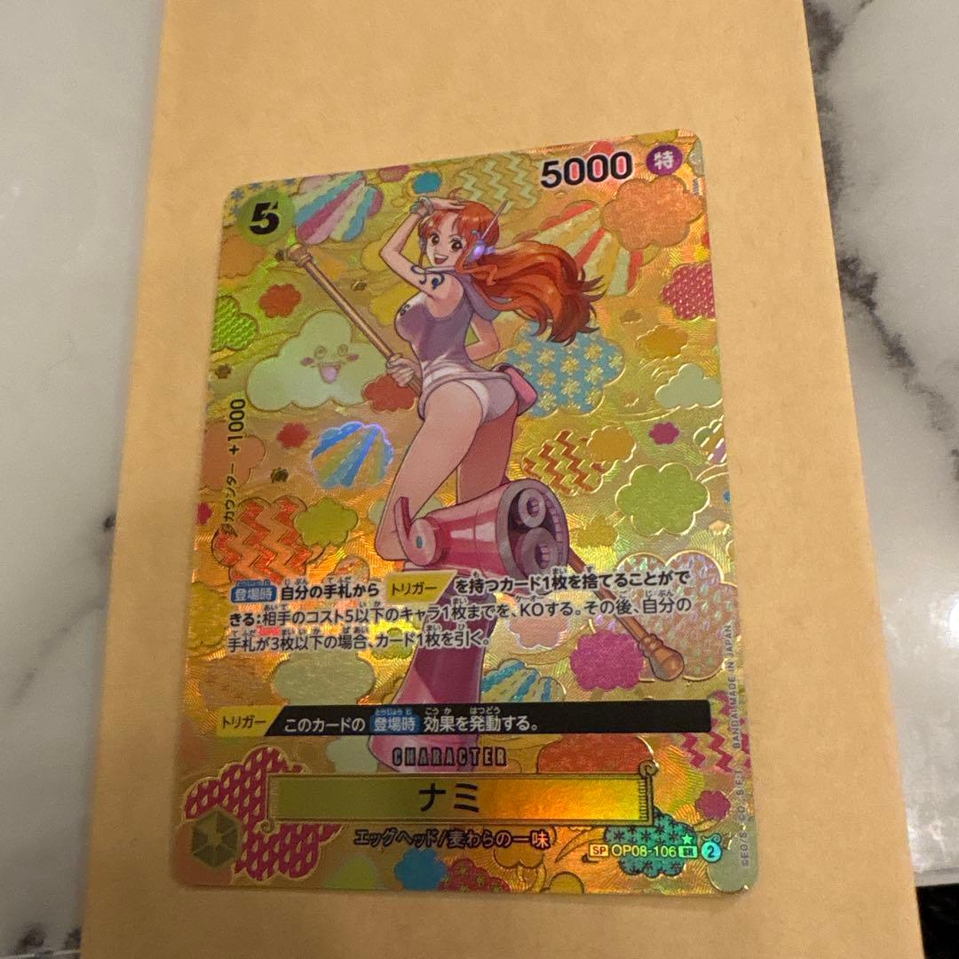 ワンピース カードゲーム ナミ 5000レア