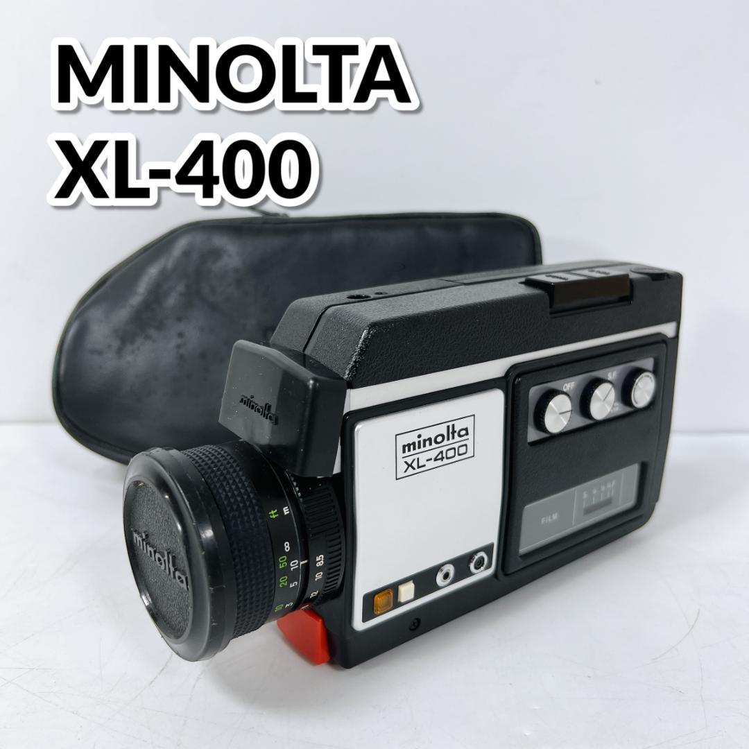 MINOLTA ミノルタ XL-400 8ミリ 8mm フィルムカメラ レトロ
