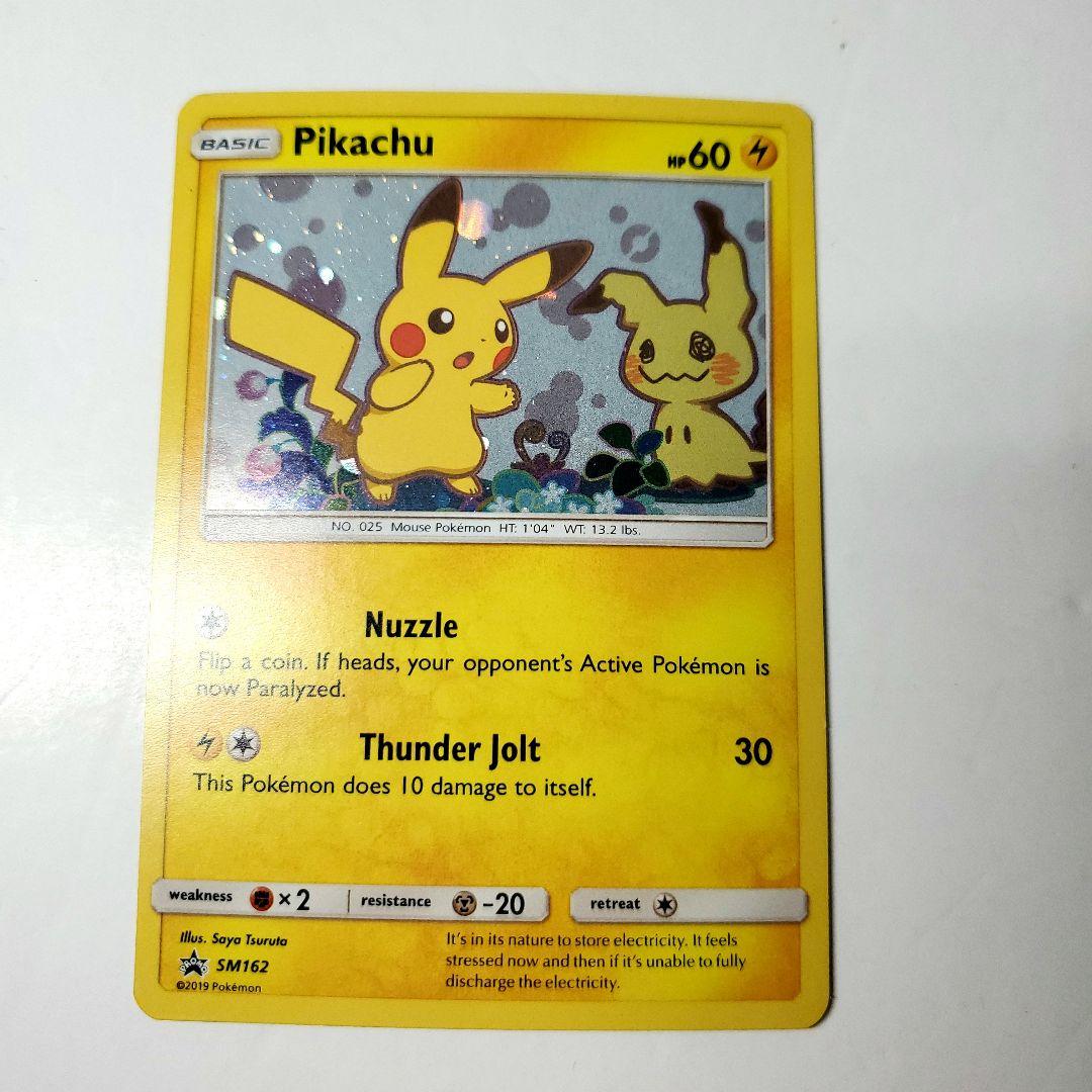ピカチュウ　ミミッキュだよ　英語　プロモ　ポケモンカード