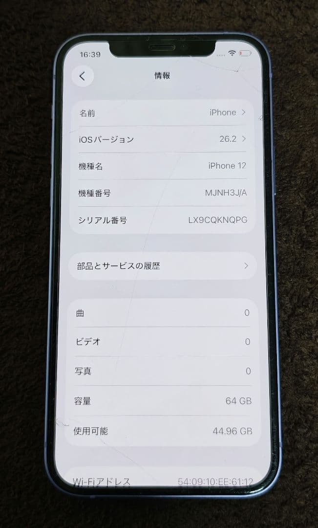 iPhone12 64GB パープル【SIMフリー】BT100%
