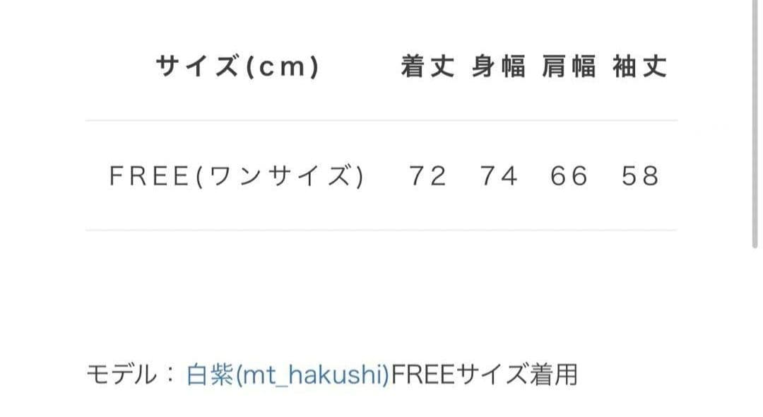 【レア】REFLEMレフレム　ドラゴン刺繍ベロアスカジャン　y2k地雷系