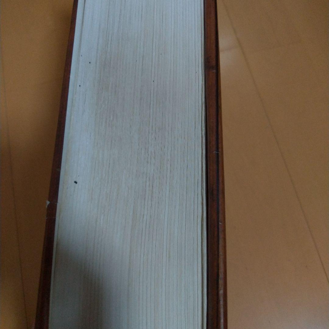 楚汉简帛书典　楚漢簡帛書典