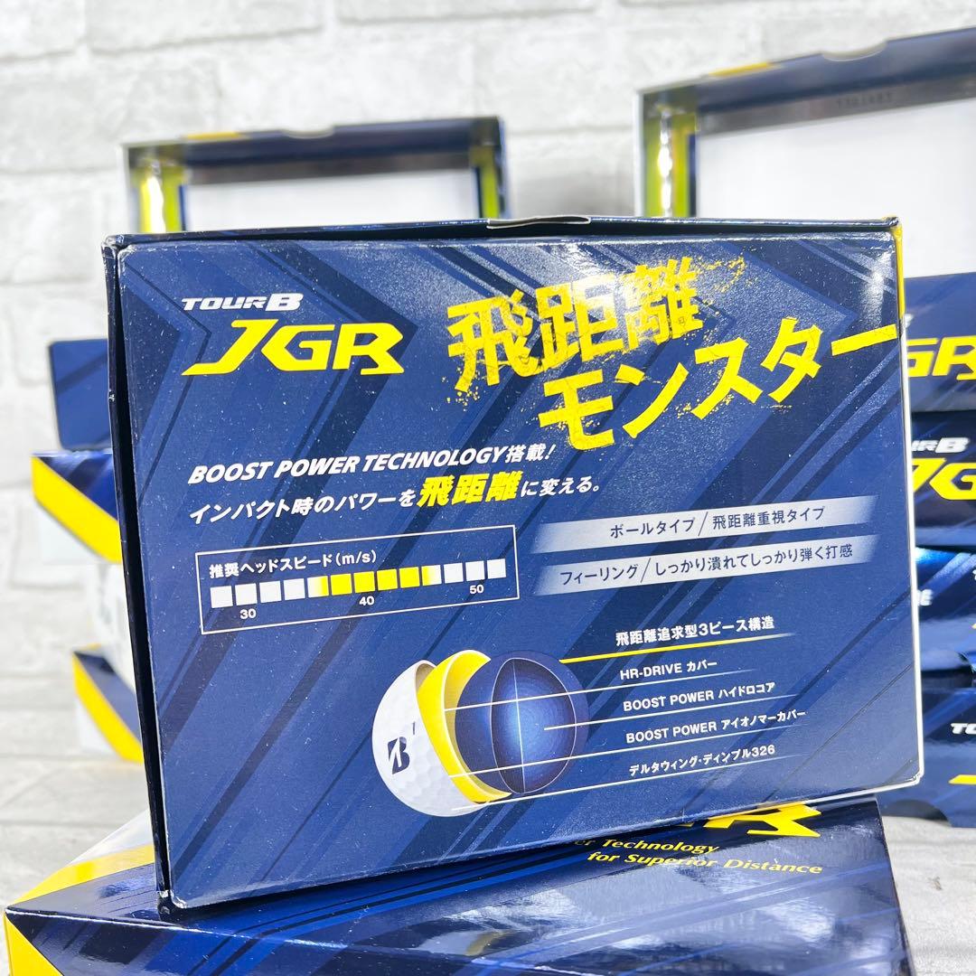 ブリヂストン TOUR B JGR イエロー ゴルフボール 大量 まとめ売り