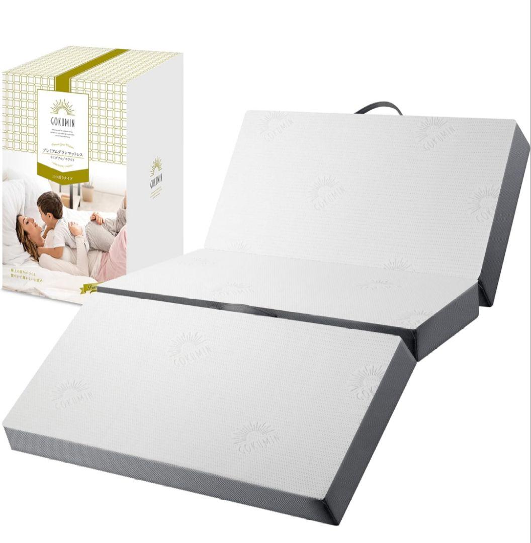 GOKUMIN マットレス 高反発 180N 250N 厚さ10cm セミダブル