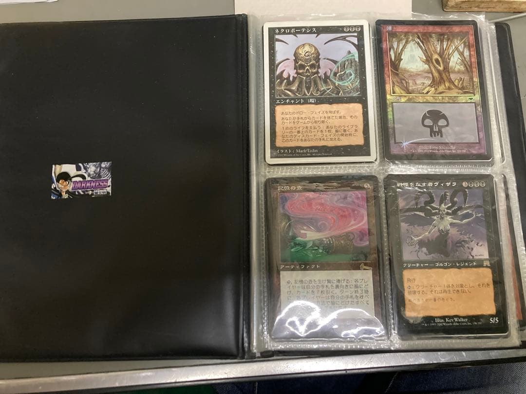 な*屋様 MTG 旧枠カードまとめ売り
