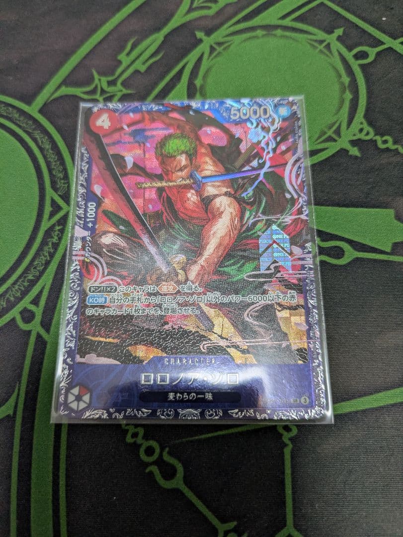 ゾロ　フラッグシップ　プロモ　未開封