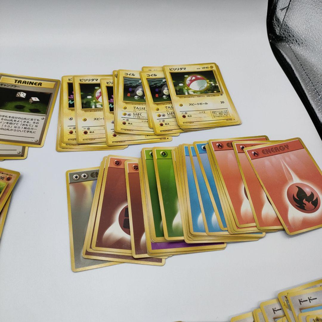 【まとめ約500枚】ポケモンカード旧裏　ノーマルカードまとめ売り　約500枚