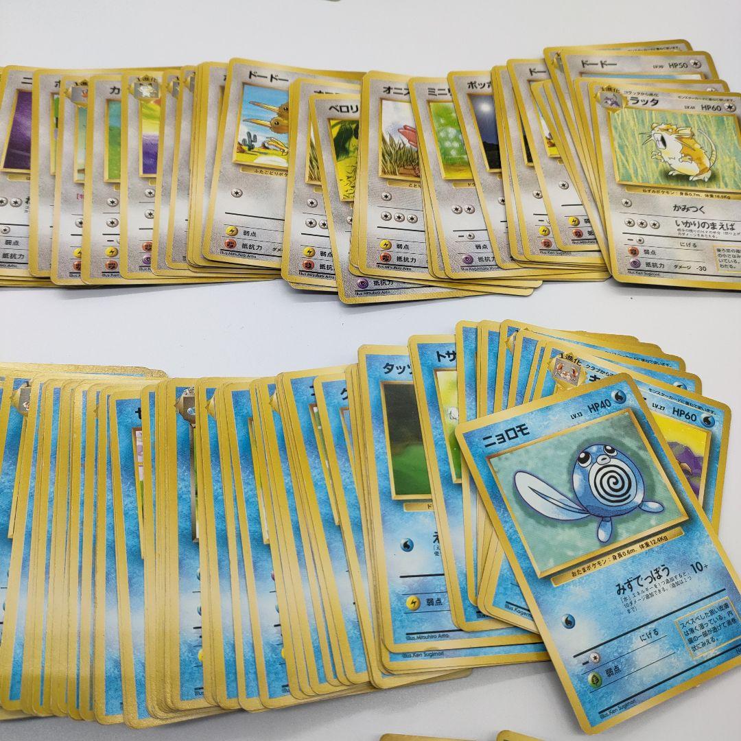 【まとめ約500枚】ポケモンカード旧裏　ノーマルカードまとめ売り　約500枚