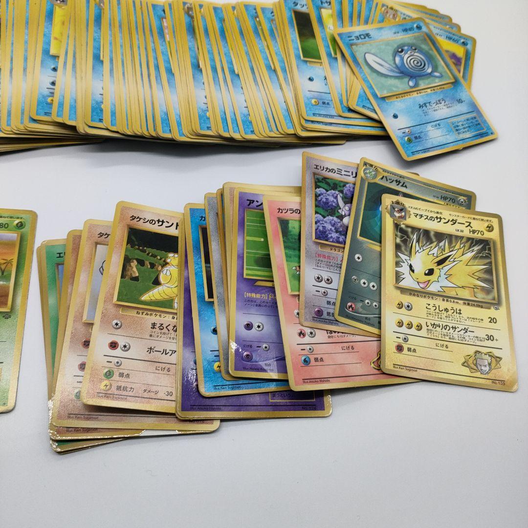 【まとめ約500枚】ポケモンカード旧裏　ノーマルカードまとめ売り　約500枚