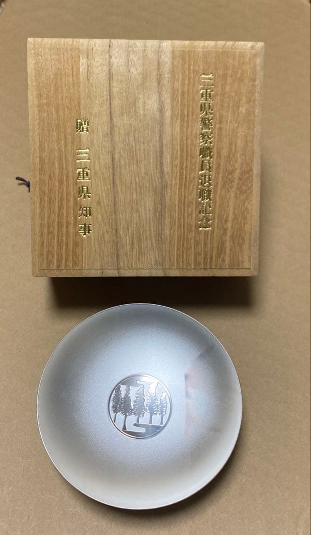 純銀刻印あり　重量約184.4g　銀盃 銀杯