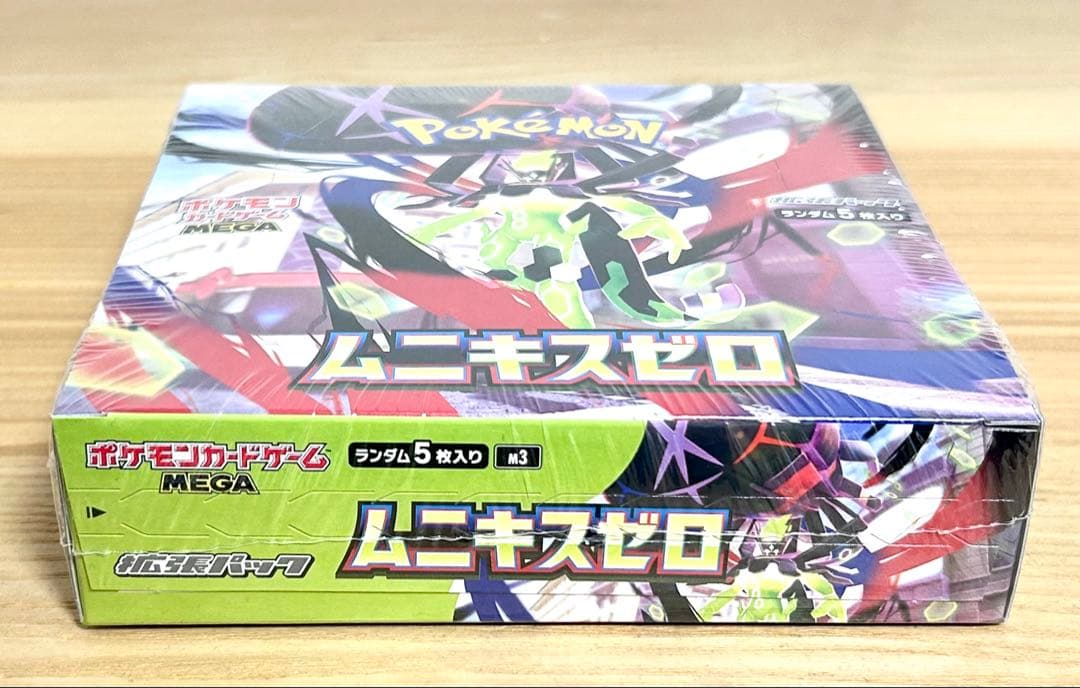ポケモンカード ムニキスゼロ 1BOX 新品未開封 シュリンクあり