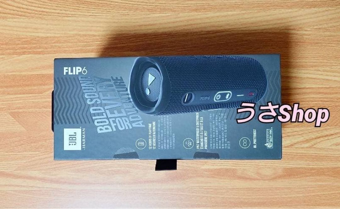 非売品 限定 スマドリ JBL FLIP6 黒 スピーカー ケース