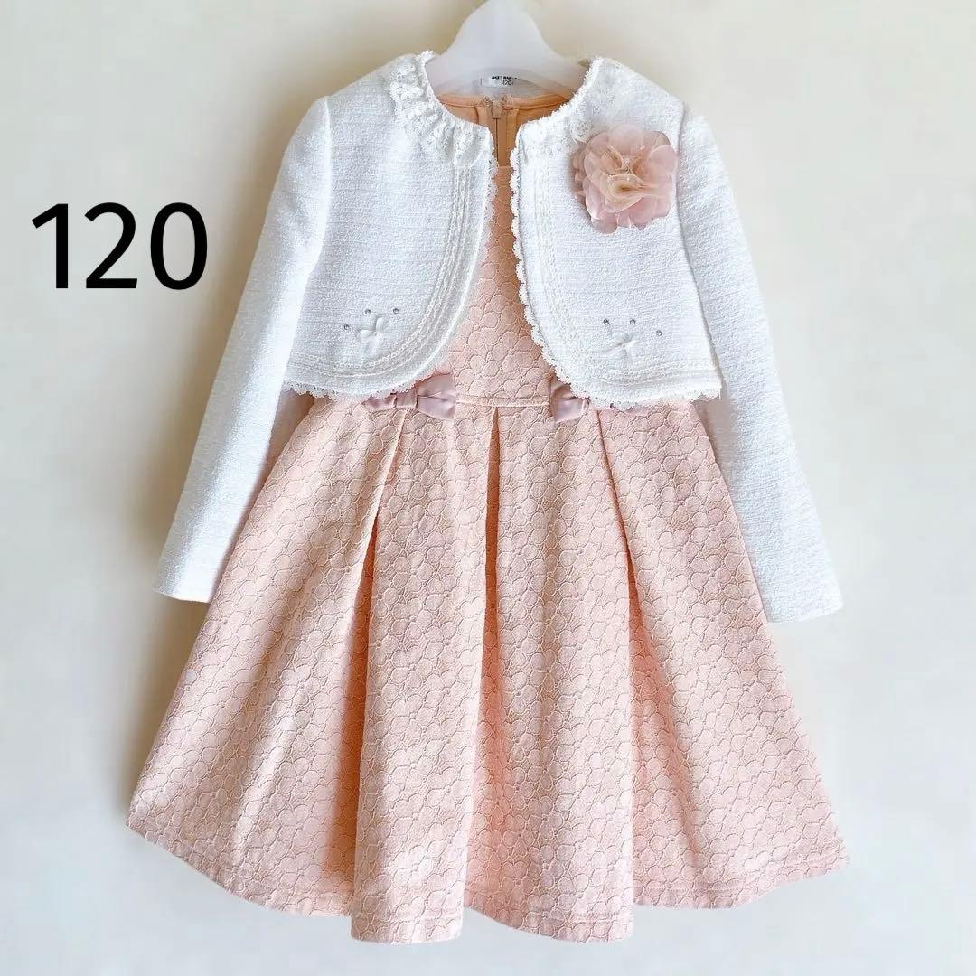 120size ピンク セレモニー フォーマル 入学 卒園 女の子
