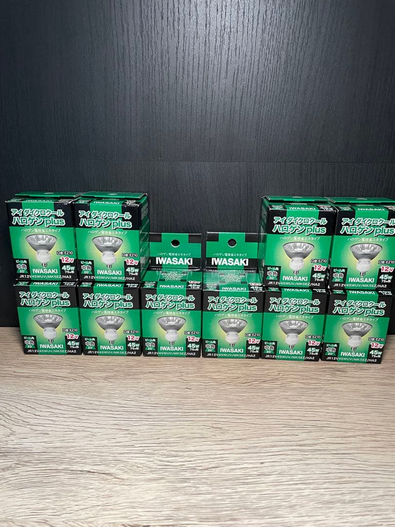 岩崎　ダイクロハロゲン　 JR12V45WUV/MK5EZ/HA2