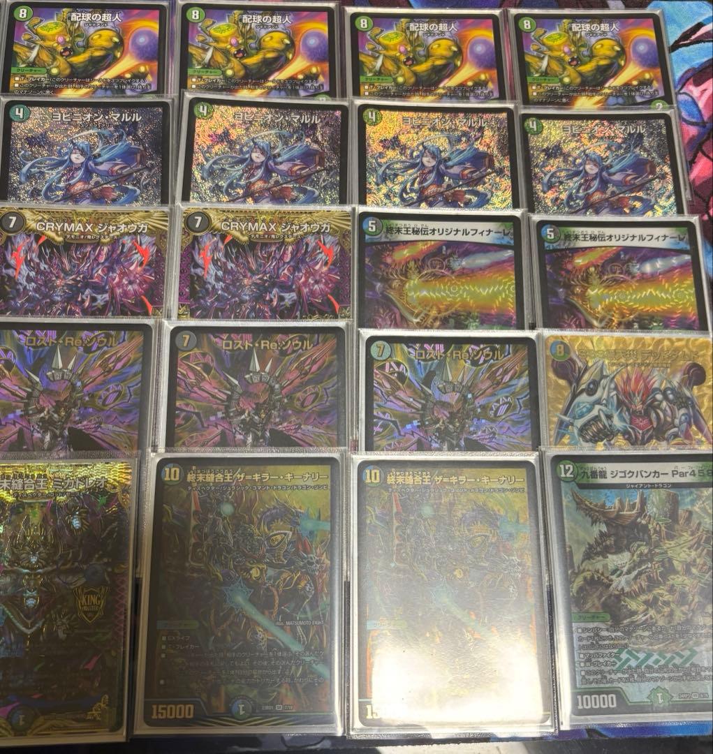 アナカラーマルル（ビッグマナ）＋おまけパーツ