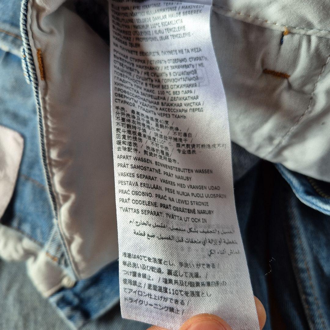 MM6 メゾン·マルジェラ デニム