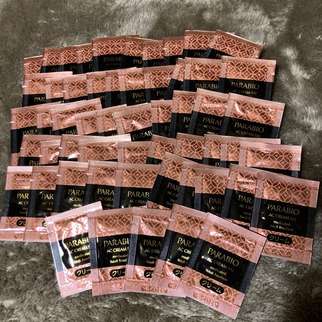 PARABIO ACクリームサイ　サンプルパック55包☆おまけ付