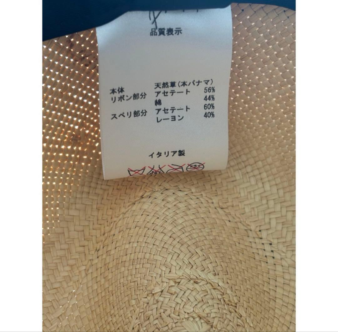 ボルサリーノ　パナマハット