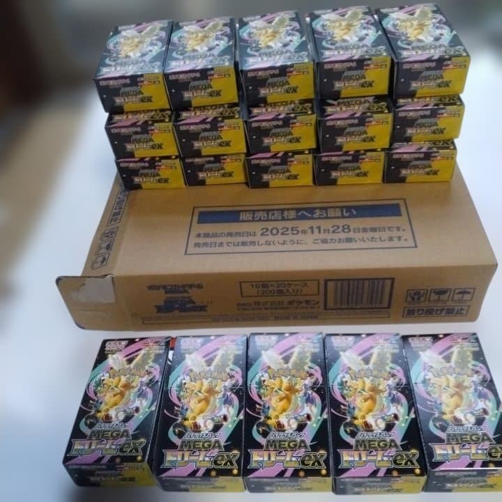 空箱ポケモンカード MEGAドリームex 20箱 +空カートン1箱