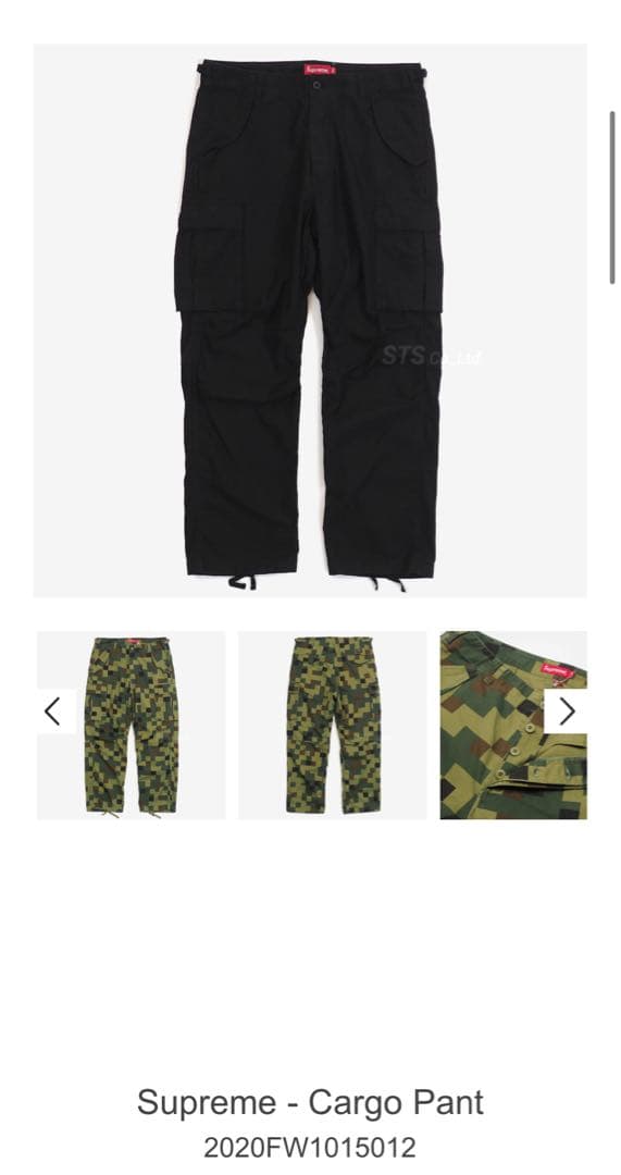 Supreme シュプリーム カーゴパンツ ブラック サイズ34